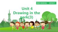 新版-牛津译林版Unit 4 Drawing in the park课堂教学课件ppt
