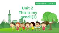 英语一年级下册Unit 2 This is my pencil说课课件ppt