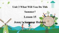 冀教版 (三年级起点)六年级下册Lesson15 Jenny's Summer Holiday教学课件ppt