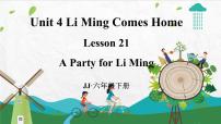 英语Lesson 21 A party for Li Ming背景图ppt课件