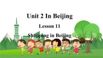 英语五年级下册Unit 2 In BeijingLesson 11 Shopping in Beijing课文ppt课件