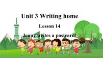 五年级下册Unit 3 Writing HomeLesson 14 Jenny Writes a Postcard图文课件ppt