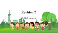 六年级下册Revision 2说课课件ppt