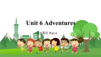 小学英语外研剑桥版五年级下册Unit 6 Adventures图文课件ppt