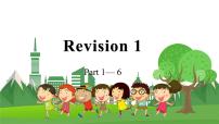 外研剑桥版三年级下册Revision 1课文ppt课件