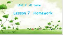 冀教版 (三年级起点)四年级上册Lesson 7 Homework课文ppt课件