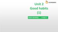 小学新版-牛津译林版Unit 2 Good habits课前预习ppt课件