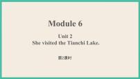 小学英语外研版 (三年级起点)五年级下册Unit 2 She visited the Tianchi Lake.优秀课件ppt