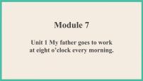 小学英语外研版 (三年级起点)五年级下册Unit 1 My father goes to work at eight o’clock every morning.公开课课件ppt