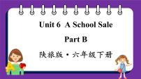 小学英语陕旅版六年级下册Unit 6 A School Sale说课ppt课件