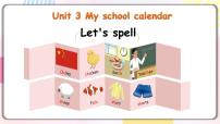 小学人教版 (PEP)Unit 3 My school calendar Part A教课内容ppt课件
