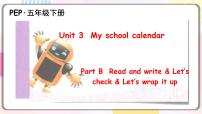 人教版 (PEP)五年级下册Unit 3 My school calendar Part B授课ppt课件