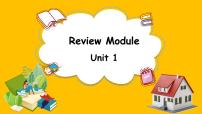Review Module Unit 1（课件）外研版（三起点）五年级英语下册