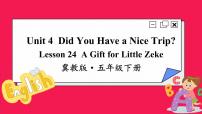 冀教版 (三年级起点)五年级下册Lesson24 A Gift for Little Zeke备课ppt课件