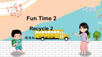 小学英语人教精通版三年级下册Fun Time 2Recycle 2课文ppt课件