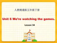 Unit6 We're watching the game Lesson34 課件+教案+單元練習(xí)+素材