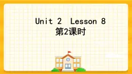 Unit 2 Can I help you Lesson 8 課件