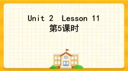 Unit 2 Can I help you？ Lesson 11 課件