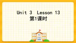 Unit 3 We should obey the rules Lesson 13 課件