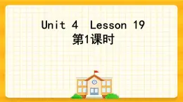 Unit 4 What's wrong with you？ Lesson 19 課件