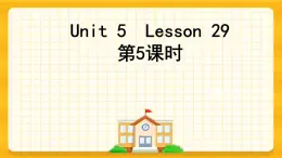 Unit 5 I'm cleaning the room      Lesson 29 課件
