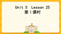 Unit 5 I'm cleaning the room  Lesson 25 課件