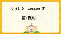 Unit 6 We are watching the games Lesson 31-32 課件