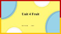 英语开心学英语三年级下册Unit 4.Fruit完整版ppt课件
