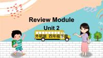 外4英下 Review Module Unit 2 PPT课件+教案