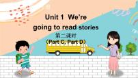 湘少版五年级下册Unit 1 We are going to read stories.备课ppt课件