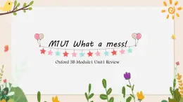 【含自然拼讀 知識(shí)詳解】M1U1 Review 英語(yǔ)復(fù)習(xí)課件 五年級(jí)下冊(cè) 上海牛津版（試用）