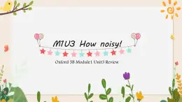 【含自然拼讀 知識(shí)詳解】M1U3 Review 英語(yǔ)復(fù)習(xí)課件 五年級(jí)下冊(cè) 上海牛津版（試用）