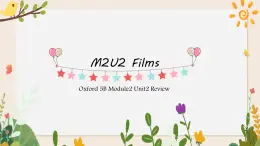 【含自然拼讀 知識(shí)詳解】M2U2 Review 英語(yǔ)復(fù)習(xí)課件 五年級(jí)下冊(cè) 上海牛津版（試用）