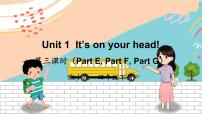 英语四年级下册Unit 1 It’s on your head!教学演示ppt课件