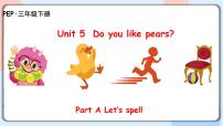 英语三年级下册Unit 5 Do you like pears? Part A图片ppt课件
