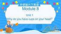外研版 (三年级起点)六年级下册Module 8Unit 1  Why do you have cups on your heads?精品ppt课件