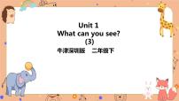 小学英语unit 1 What can you see?优秀ppt课件