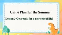 英语鲁科版 (五四制)Unit 6 Plan for the SummerLesson 3 Get ready for a new school life!精品课件ppt