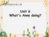 湘少版四年级下册Unit 6 What’s Anne doing?精品课件ppt