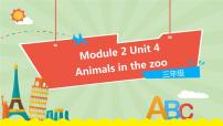 新版-牛津上海版三年级下册unit4 Animals in the zoo评课课件ppt