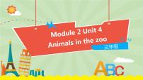 小学英语新版-牛津上海版三年级下册unit4 Animals in the zoo示范课课件ppt