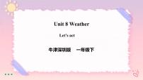 小学英语新版-牛津上海版一年级下册Unit 8 Weather优秀ppt课件