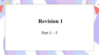 小学英语外研剑桥版六年级下册Revision 1精品ppt课件