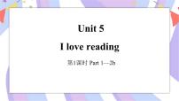 英语六年级下册Unit 5 I love reading优秀ppt课件