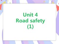 英语新版-牛津译林版Unit 4 Road safety一等奖ppt课件