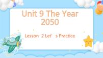 北师大版 (三年级起点)六年级下册Unit 9 The Year 2050优质ppt课件