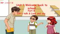小學(xué)英語人教版 (PEP)三年級下冊Unit 1 Welcome back to school! Part B說課ppt課件