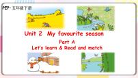 英语五年级下册Unit 2 My favourite season Part A教课内容课件ppt