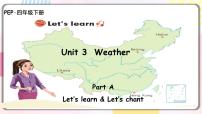 英语四年级下册Unit 3 Weather Part A课前预习ppt课件