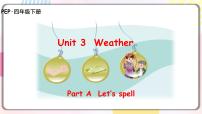 小学英语人教版 (PEP)四年级下册Unit 3 Weather Part A教案配套课件ppt
